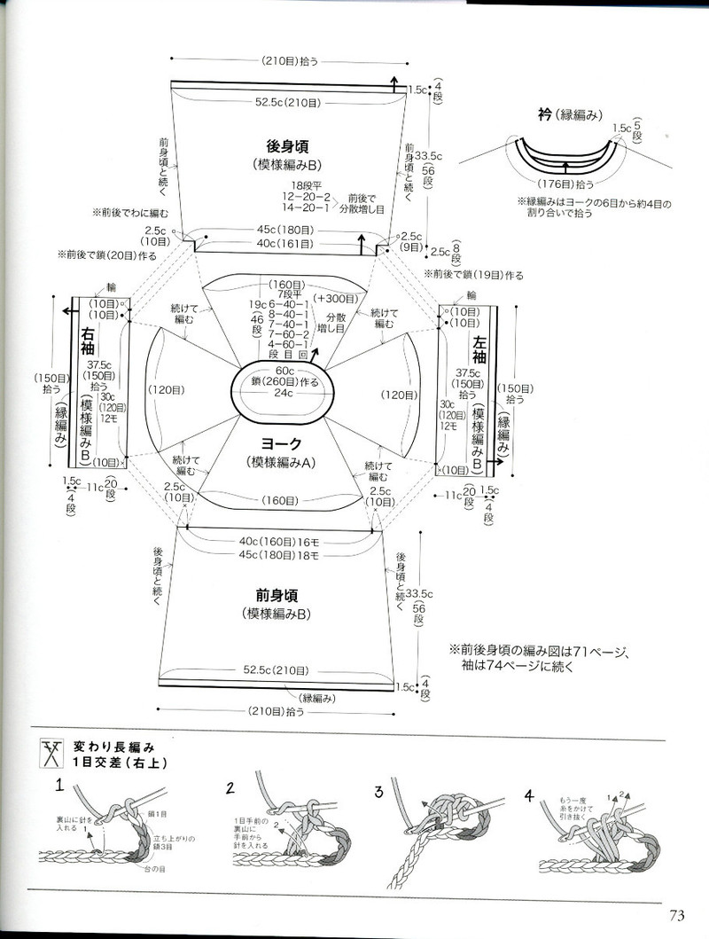 LKS NV 70174 2013 - 紫蘇 - 紫蘇的博客