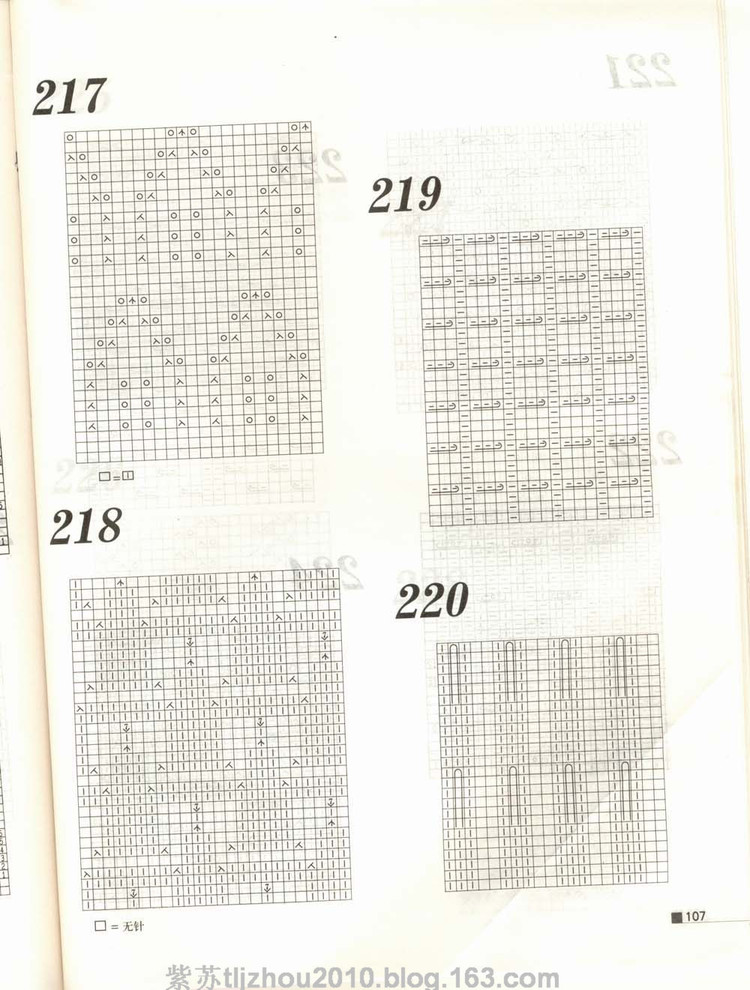 Knitting patterns---棒針花樣專輯（2） - 紫蘇 - 紫蘇的博客