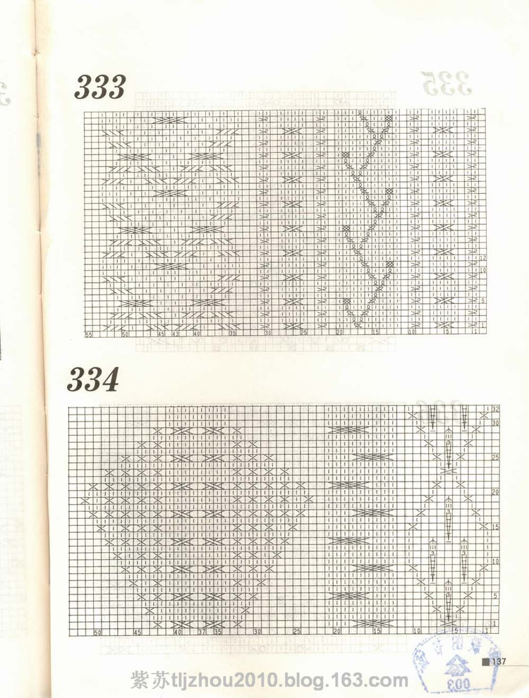 Knitting patterns---棒針花樣專輯（2） - 紫蘇 - 紫蘇的博客