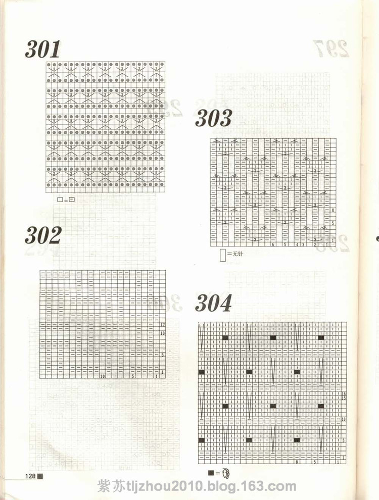 Knitting patterns---棒針花樣專輯（2） - 紫蘇 - 紫蘇的博客