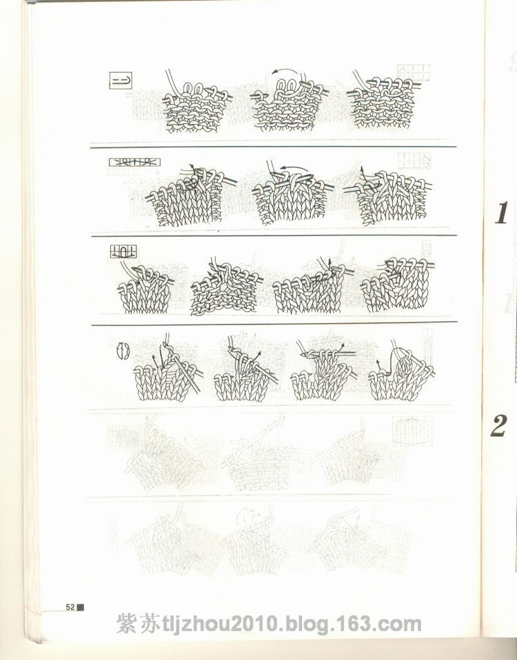 Knitting patterns---棒針花樣專輯（2） - 紫蘇 - 紫蘇的博客