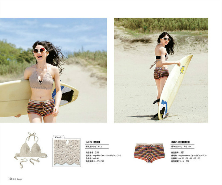 Knit Ange Summer  2015 - 輕描淡寫 - 輕描淡寫