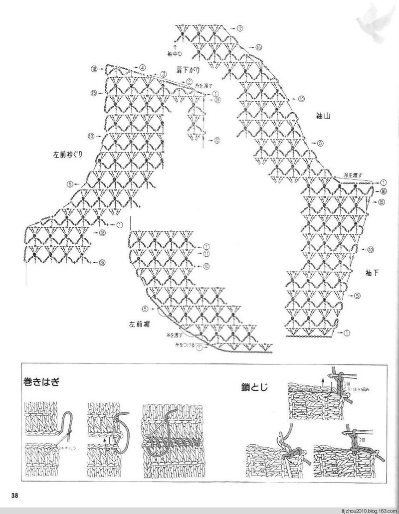 Lets Knit Series NV5724 1998 - 紫蘇 - 紫蘇的博客