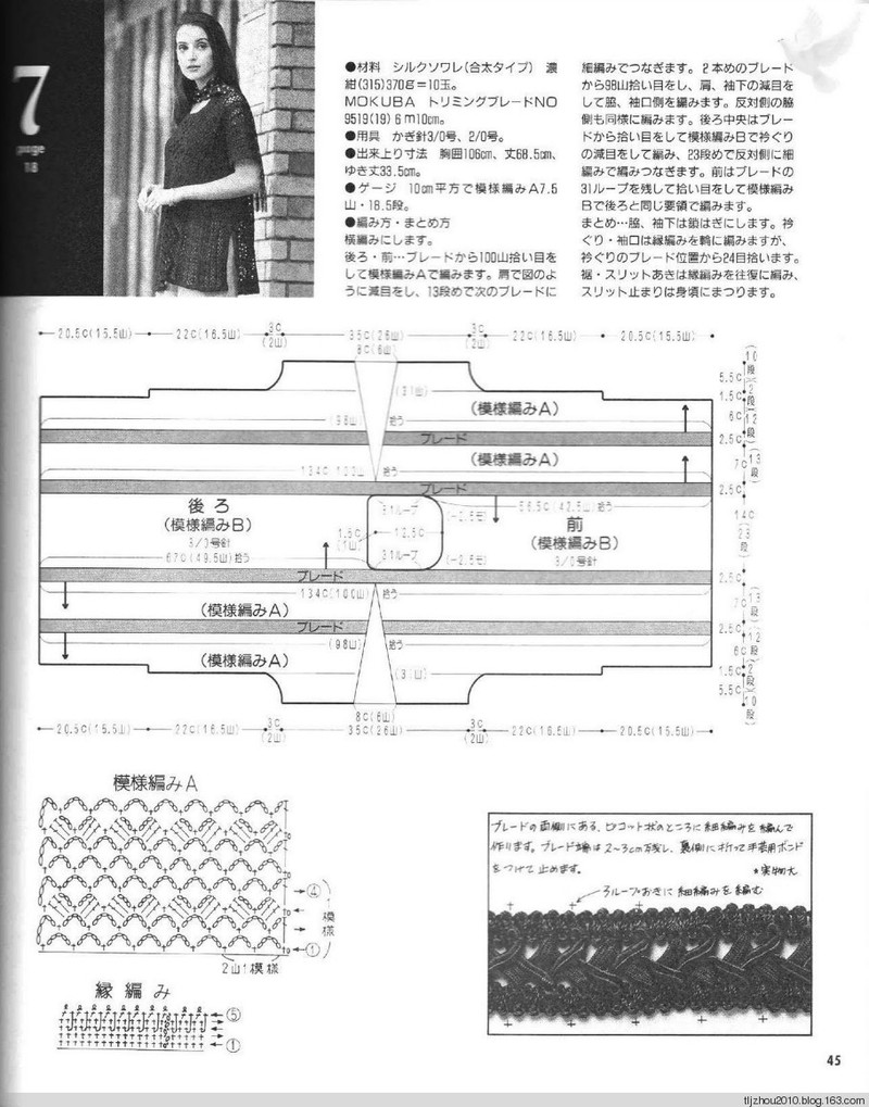 Lets Knit Series NV5724 1998 - 紫蘇 - 紫蘇的博客