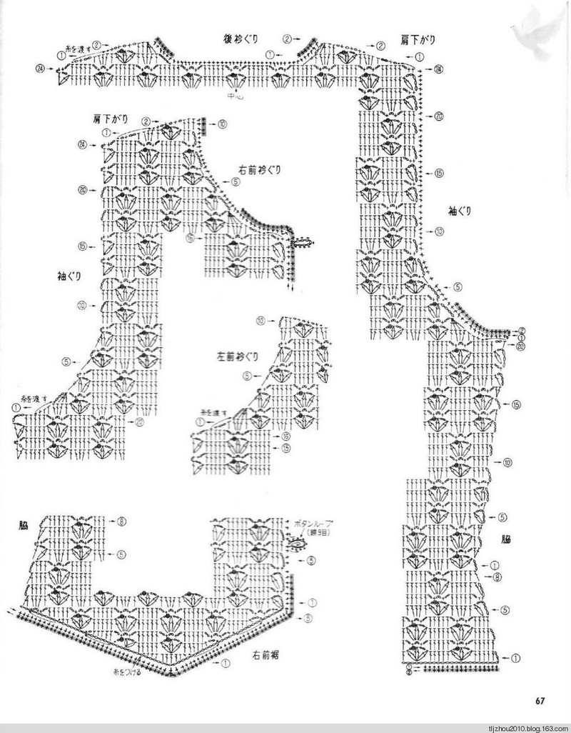 Lets Knit Series NV5724 1998 - 紫蘇 - 紫蘇的博客