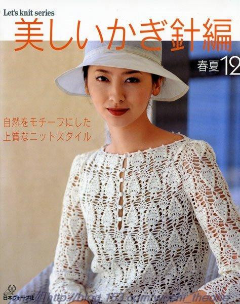 美編春夏 12 - ONE姐 - 纖手唯one的博客