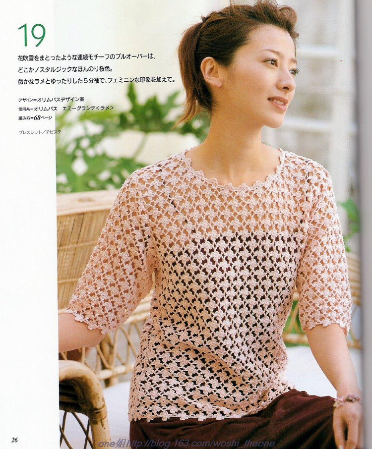 美編春夏 12 - ONE姐 - 纖手唯one的博客