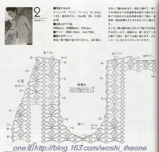 美編春夏 12 - ONE姐 - 纖手唯one的博客