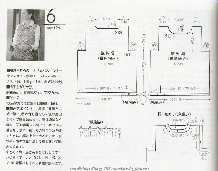 美編春夏 12 - ONE姐 - 纖手唯one的博客