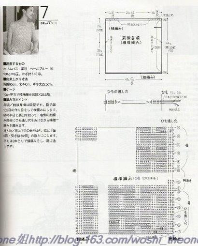 美編春夏 12 - ONE姐 - 纖手唯one的博客