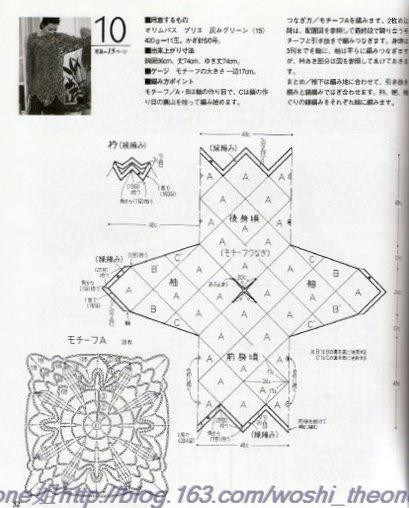 美編春夏 12 - ONE姐 - 纖手唯one的博客