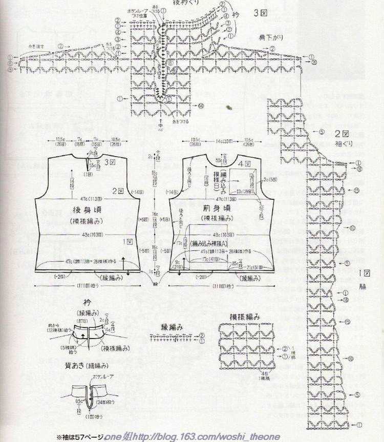 美編春夏 12 - ONE姐 - 纖手唯one的博客