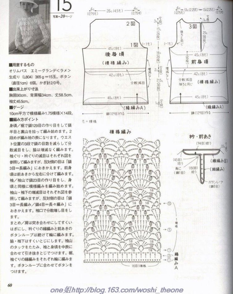 美編春夏 12 - ONE姐 - 纖手唯one的博客