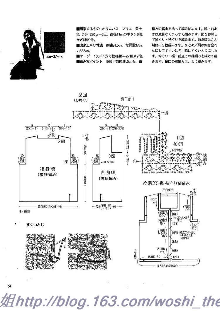 美編春夏 12 - ONE姐 - 纖手唯one的博客