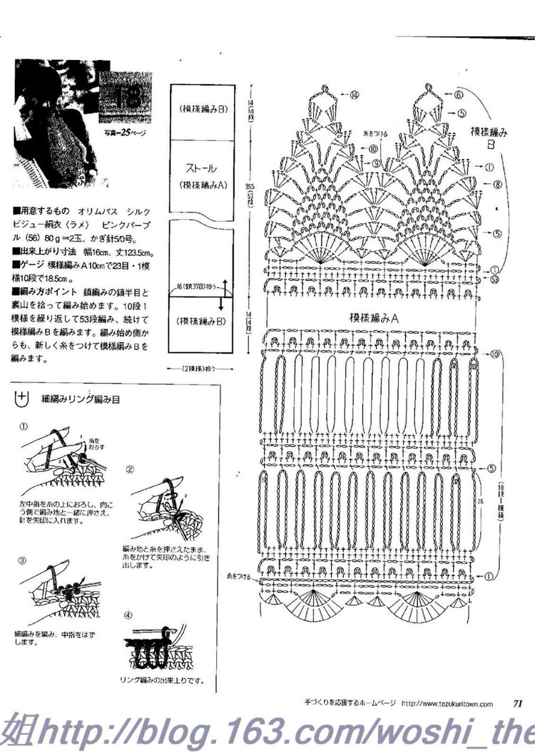 美編春夏 12 - ONE姐 - 纖手唯one的博客