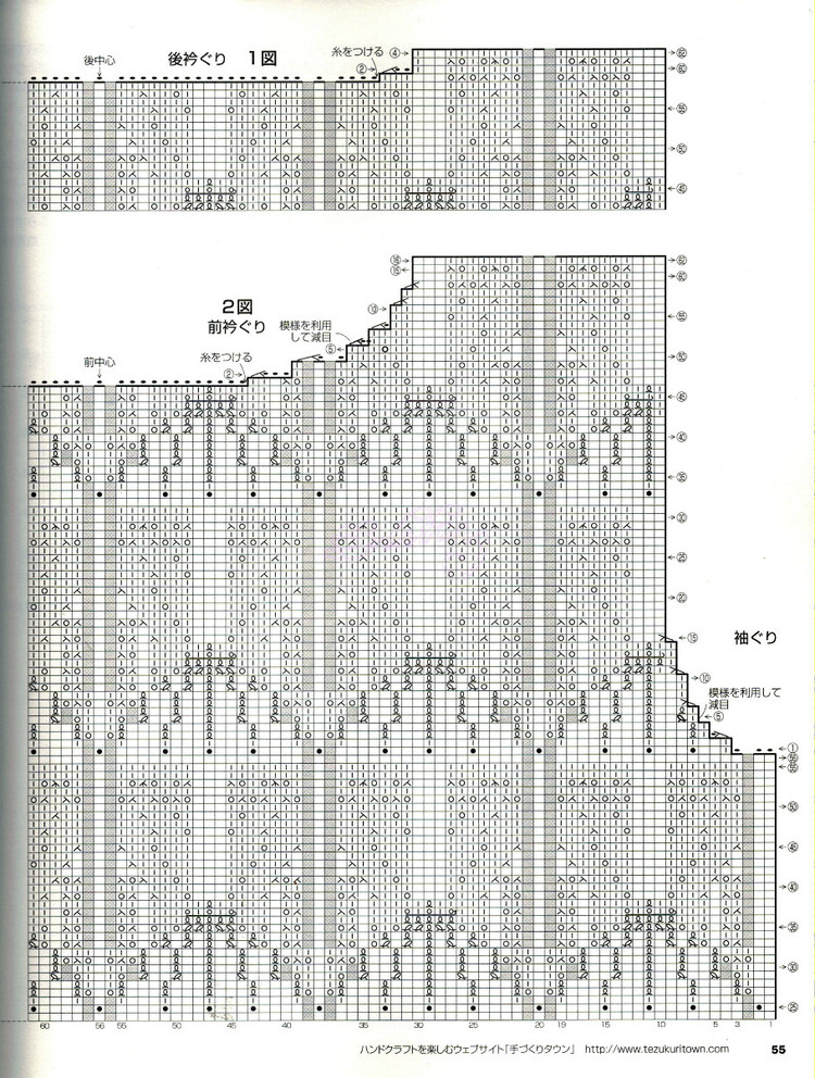 志田 大人の 19 下 - Daphne Tsui - 因?yàn)閻?ài)所以愛(ài)