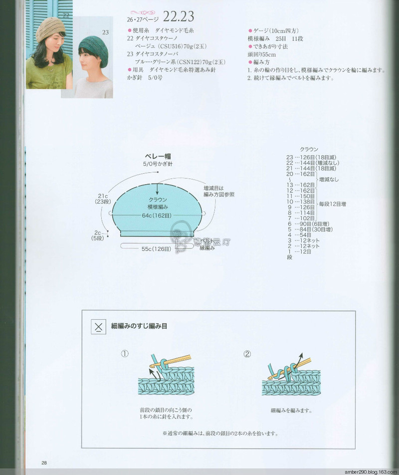 【戀戀云汀】大人の手編みスタイル vol.5 - 戀戀云汀 - 汀水云間戀戀云汀
