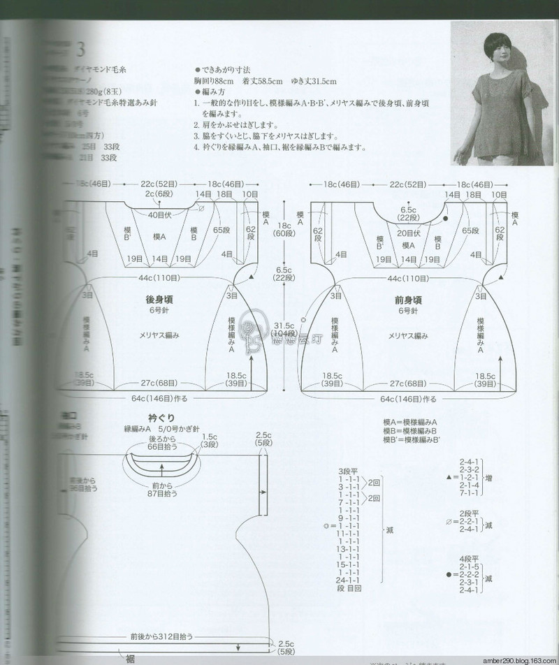 【戀戀云汀】大人の手編みスタイル vol.5 - 戀戀云汀 - 汀水云間戀戀云汀