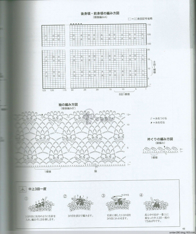 【戀戀云汀】大人の手編みスタイル vol.5 - 戀戀云汀 - 汀水云間戀戀云汀