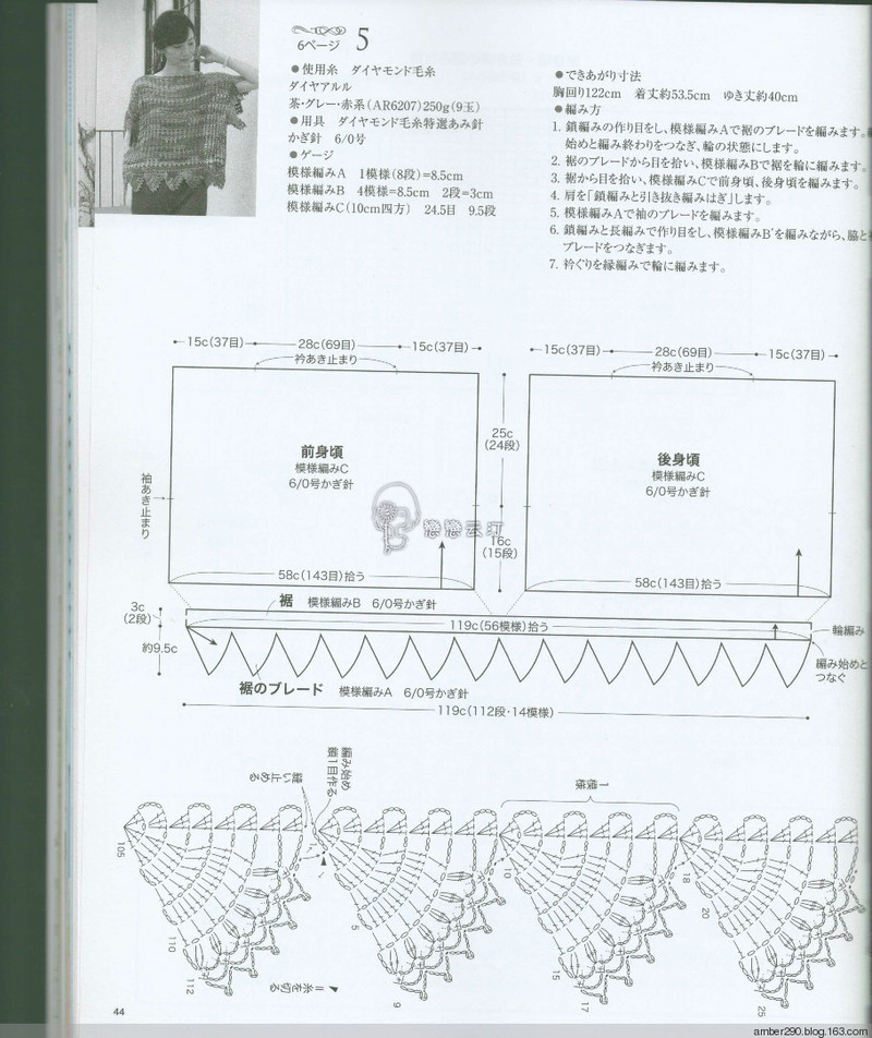 【戀戀云汀】大人の手編みスタイル vol.5 - 戀戀云汀 - 汀水云間戀戀云汀