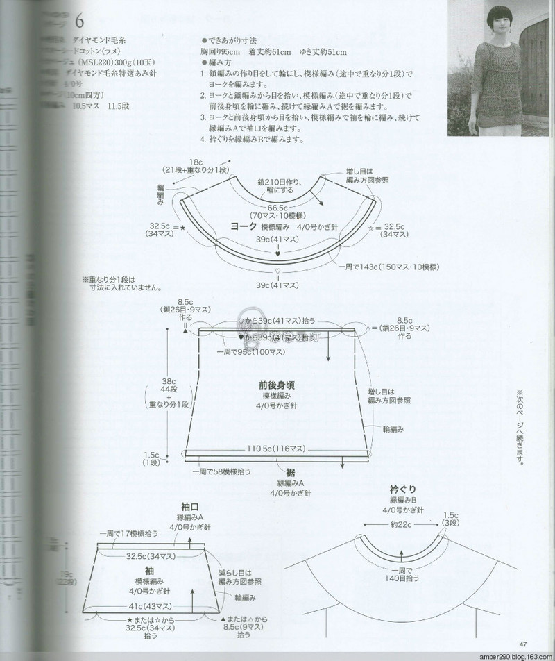 【戀戀云汀】大人の手編みスタイル vol.5 - 戀戀云汀 - 汀水云間戀戀云汀