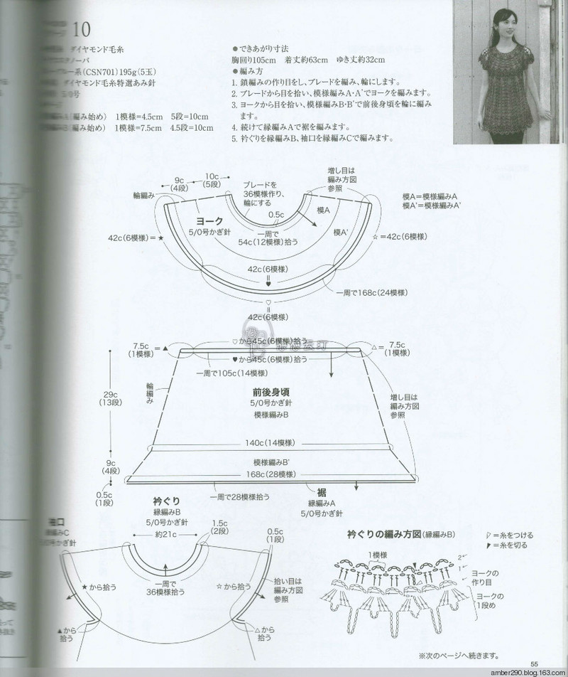 【戀戀云汀】大人の手編みスタイル vol.5 - 戀戀云汀 - 汀水云間戀戀云汀