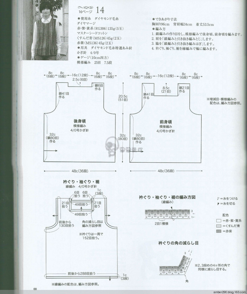 【戀戀云汀】大人の手編みスタイル vol.5 - 戀戀云汀 - 汀水云間戀戀云汀