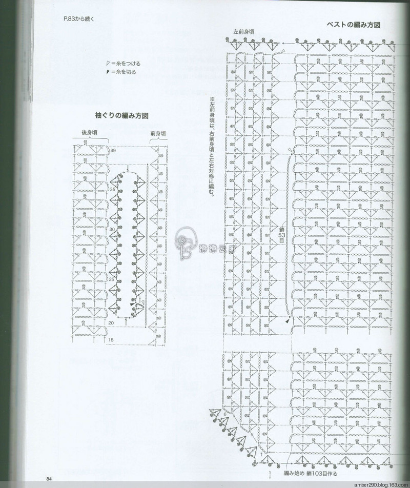 【戀戀云汀】大人の手編みスタイル vol.5 - 戀戀云汀 - 汀水云間戀戀云汀