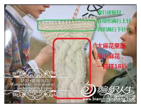 舒舒手工—芭維:巴寶莉秋冬麻花大圍脖(附獨(dú)家圖解及跟織真人秀) - 舒舒 - 舒舒編譯館
