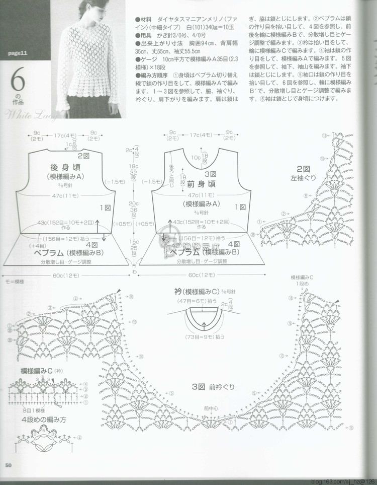 *藕荷*志田菠蘿套衫 - 清荷映月 - 荷葉田田