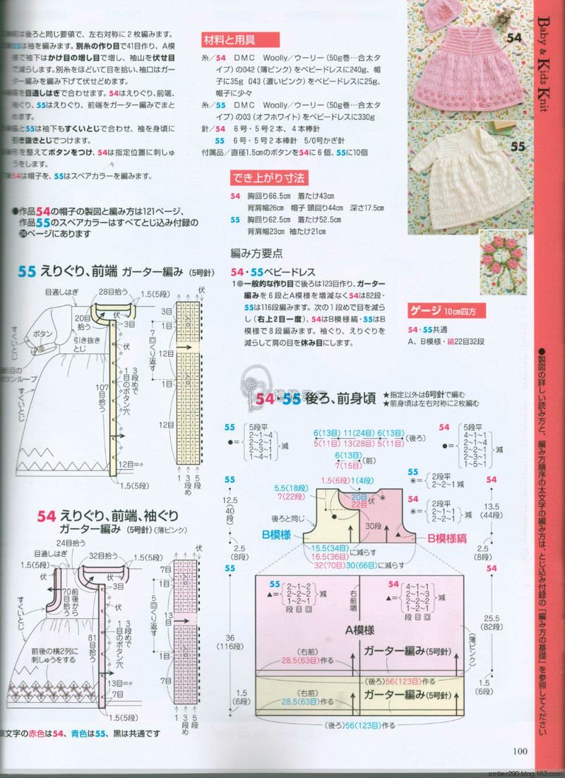 【戀戀云汀】2015手編大好。秋冬 - 戀戀云汀 - 汀水云間戀戀云汀