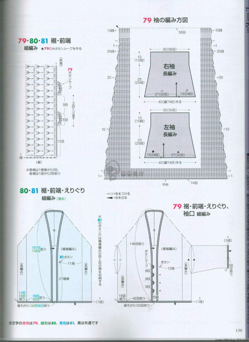 【戀戀云汀】2015手編大好。秋冬 - 戀戀云汀 - 汀水云間戀戀云汀
