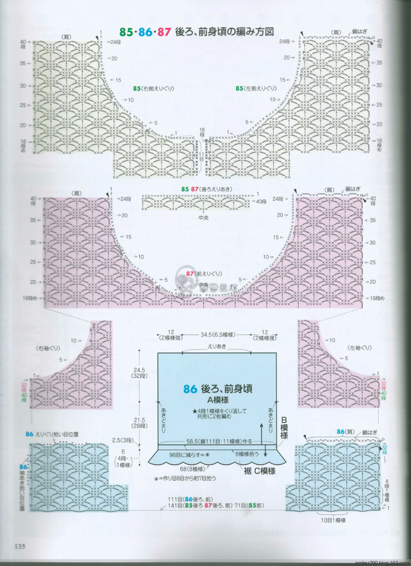 【戀戀云汀】2015手編大好。秋冬 - 戀戀云汀 - 汀水云間戀戀云汀