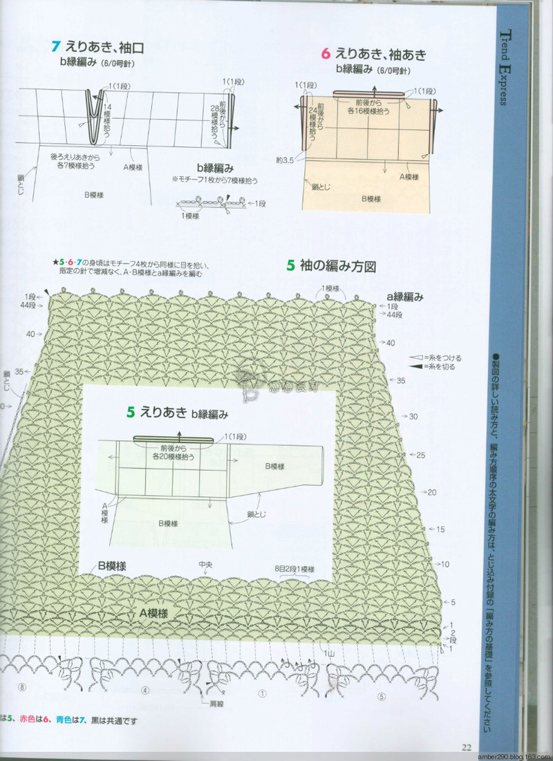 【戀戀云汀】2015手編大好。秋冬 - 戀戀云汀 - 汀水云間戀戀云汀