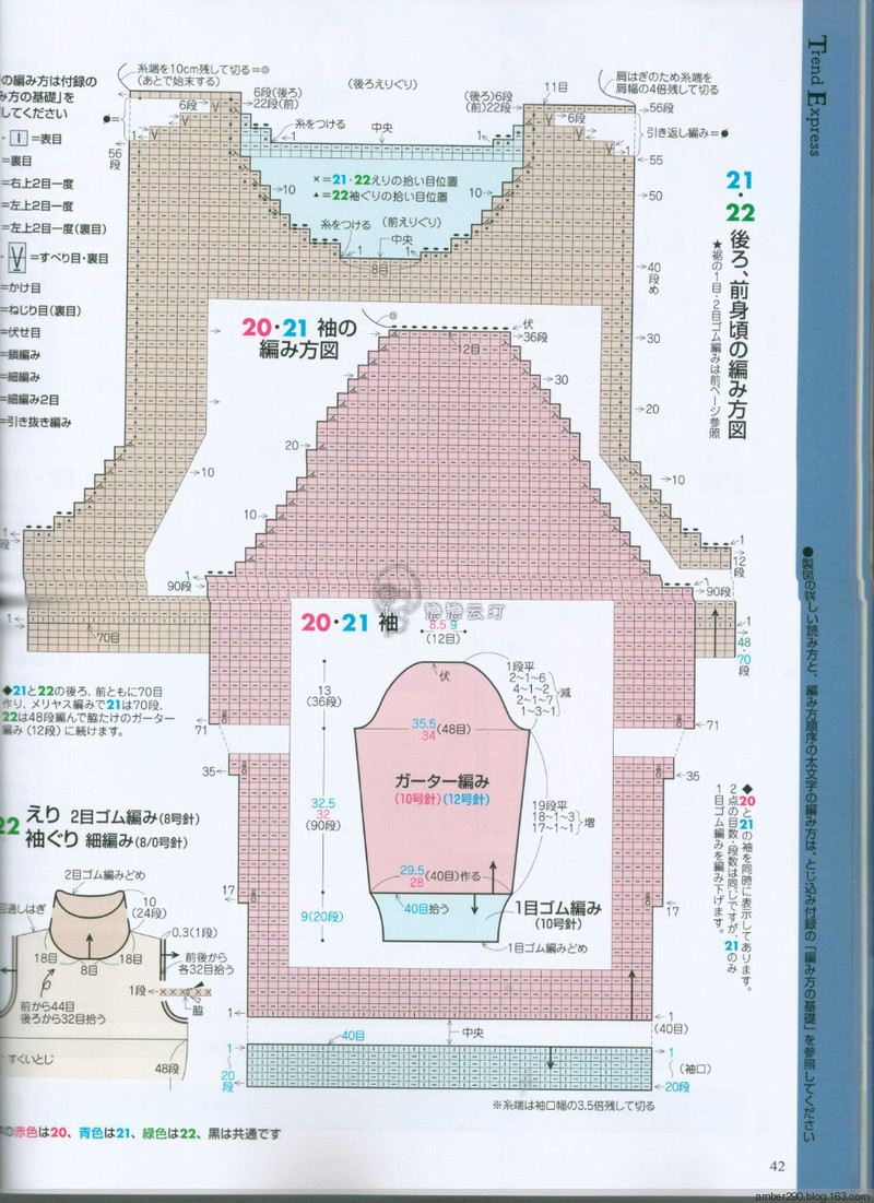 【戀戀云汀】2015手編大好。秋冬 - 戀戀云汀 - 汀水云間戀戀云汀