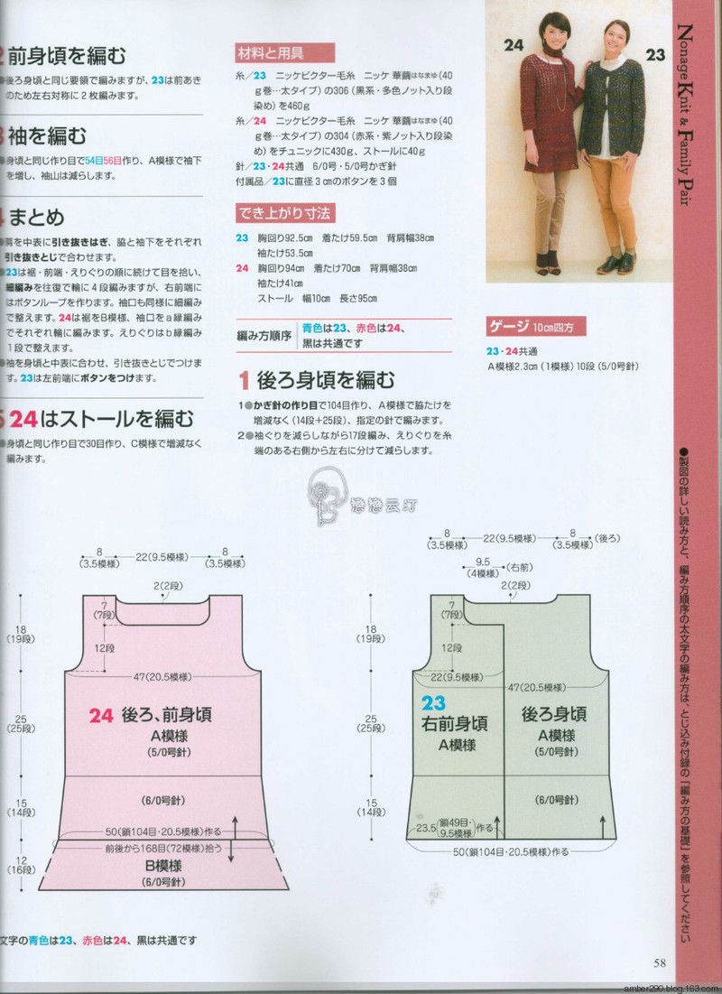 【戀戀云汀】2015手編大好。秋冬 - 戀戀云汀 - 汀水云間戀戀云汀