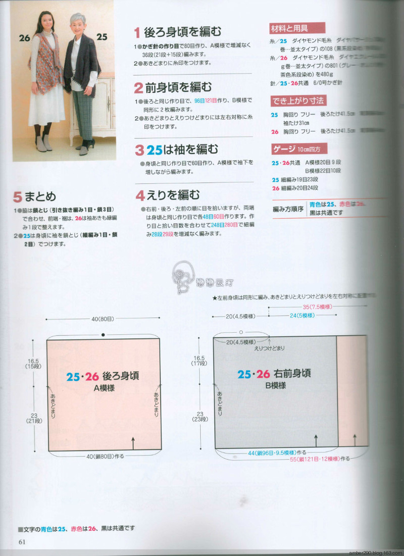 【戀戀云汀】2015手編大好。秋冬 - 戀戀云汀 - 汀水云間戀戀云汀