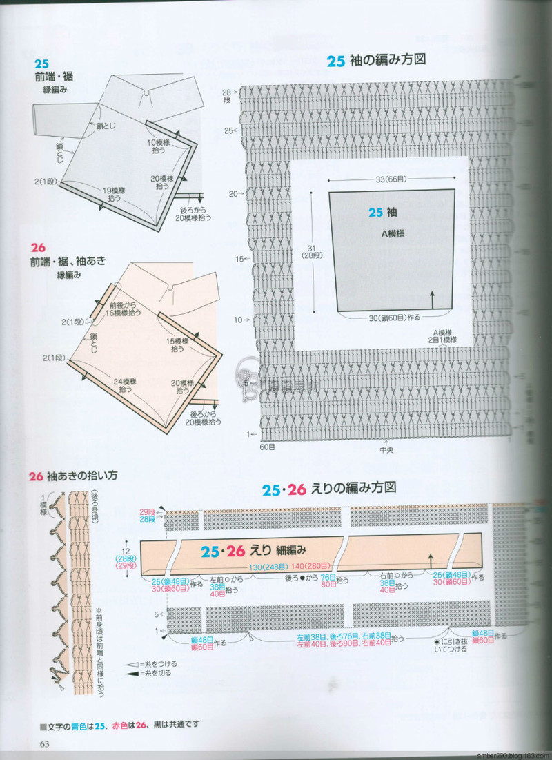 【戀戀云汀】2015手編大好。秋冬 - 戀戀云汀 - 汀水云間戀戀云汀