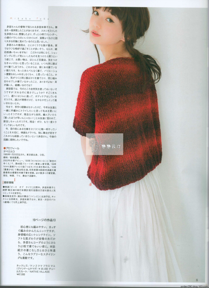 【戀戀云汀】2015手編大好。秋冬 - 戀戀云汀 - 汀水云間戀戀云汀