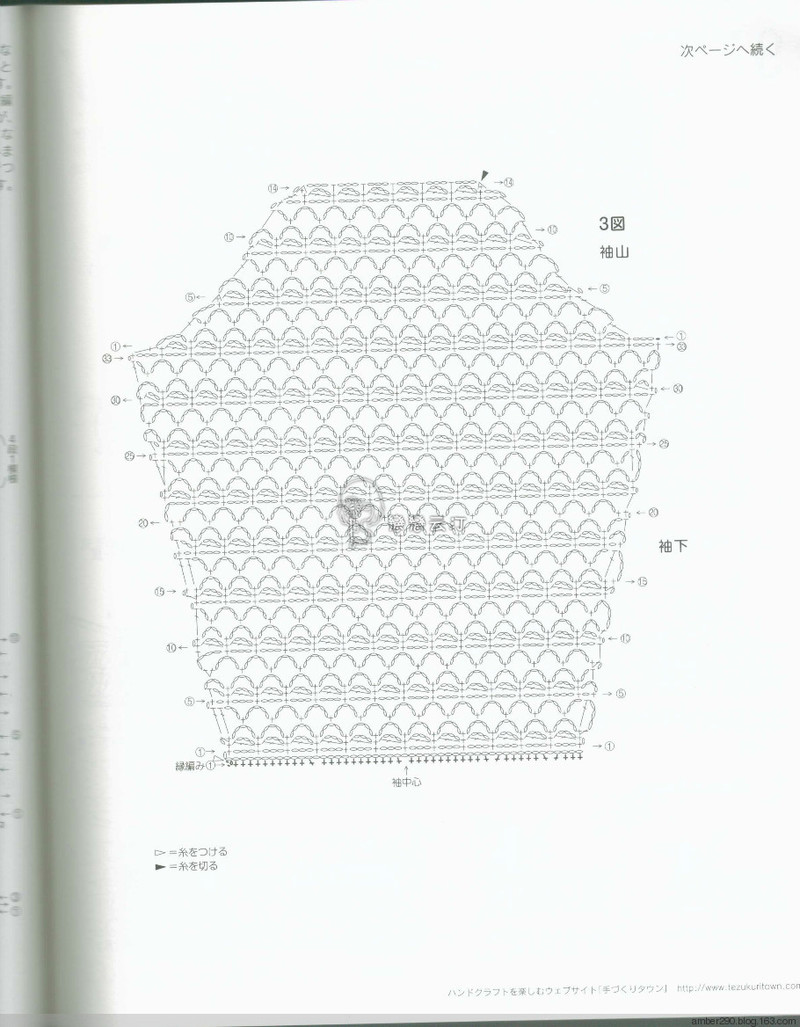【轉(zhuǎn)載】【戀戀云汀】2015美針編秋冬8  - 荷塘秀色 - 茶之韻