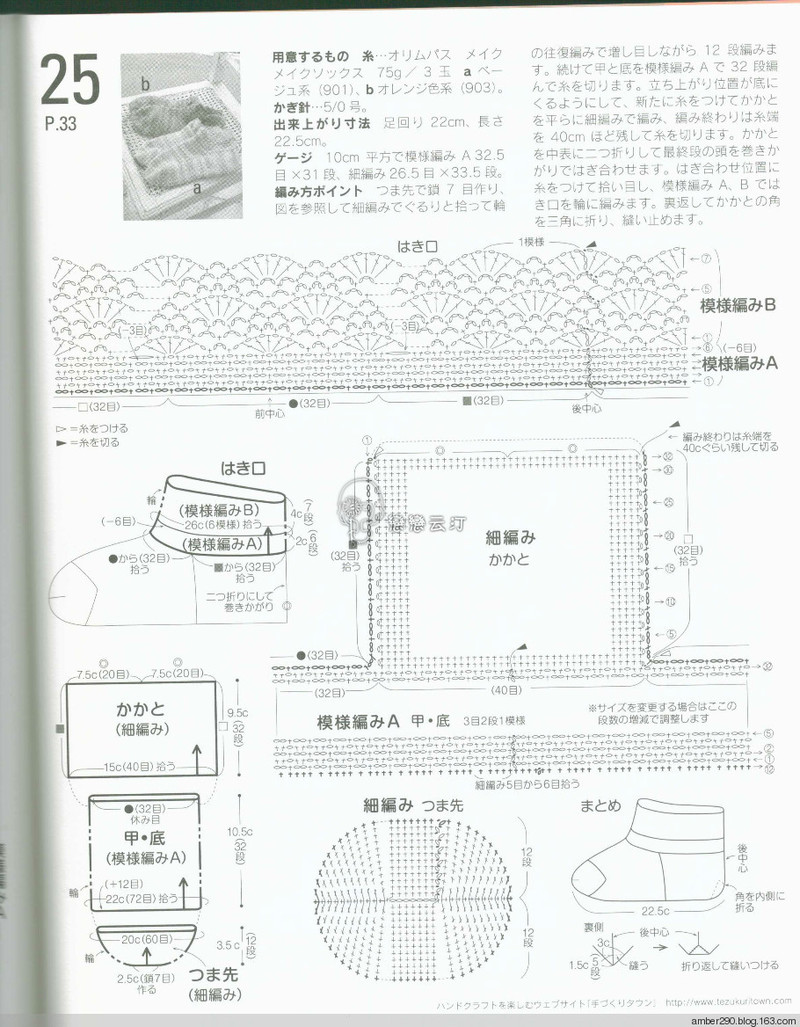 【轉(zhuǎn)載】【戀戀云汀】2015美針編秋冬8  - 荷塘秀色 - 茶之韻