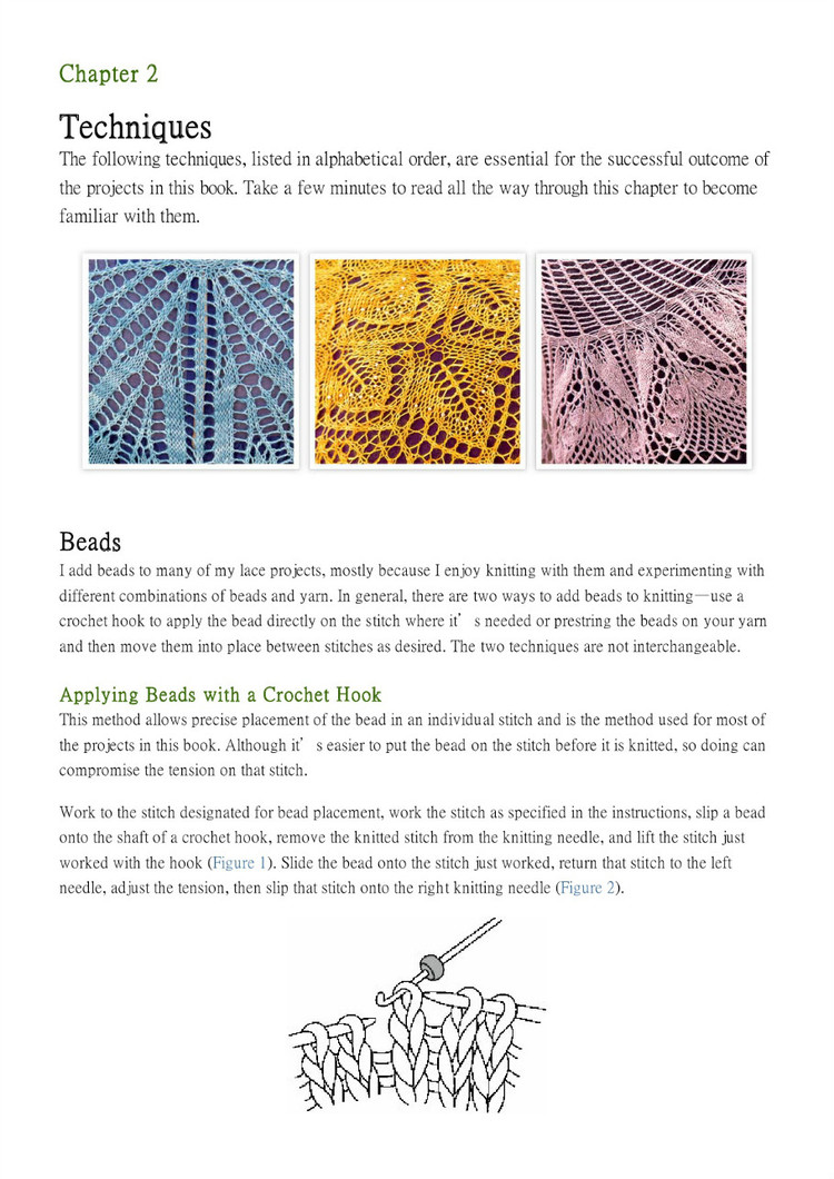 New Vintage Lace Knits Inspired By the Past（新的老式花邊：針織物由過去的啟發(fā)教程） - 壹一 - 壹一的博客