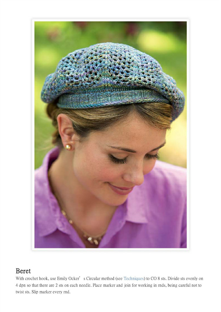 New Vintage Lace Knits Inspired By the Past（新的老式花邊：針織物由過去的啟發(fā)教程） - 壹一 - 壹一的博客