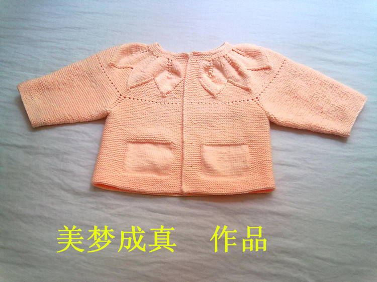 經(jīng)典葉子1：中性寶寶2件套（2個(gè)視頻） - 明月的棒針?biāo)囆g(shù) - 明月的棒針?biāo)囆g(shù)