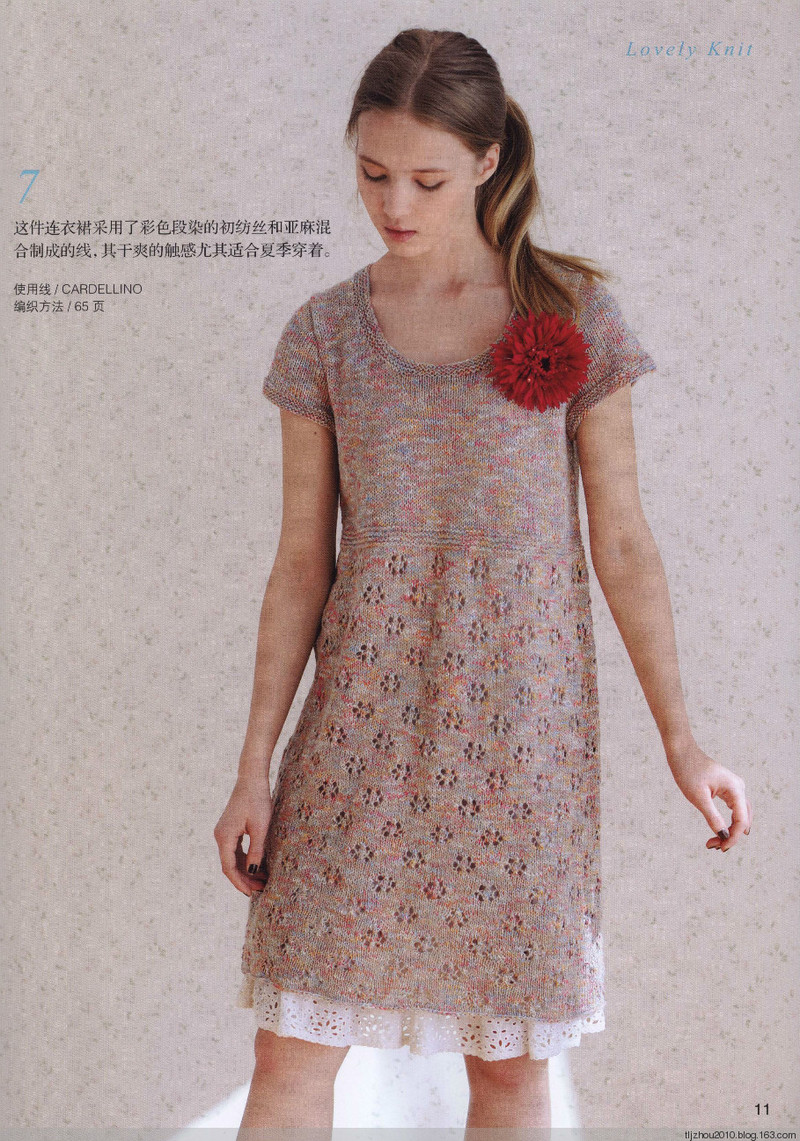 Lets Knit Series №71333 2014 --歐洲編織2 簡約風(fēng)手編 - 紫蘇 - 紫蘇的博客