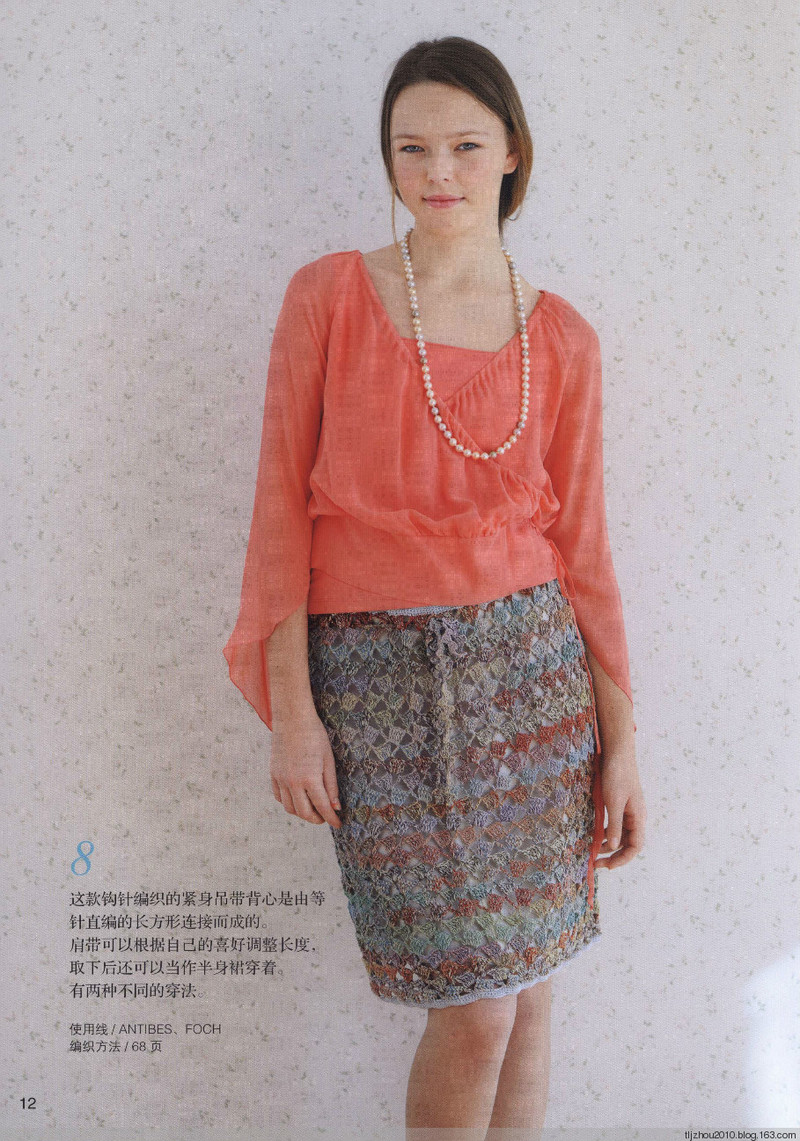 Lets Knit Series №71333 2014 --歐洲編織2 簡約風(fēng)手編 - 紫蘇 - 紫蘇的博客