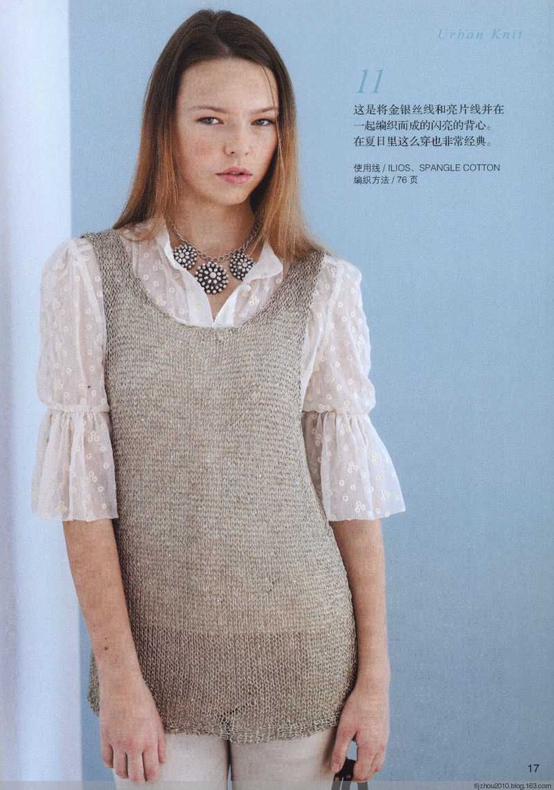 Lets Knit Series №71333 2014 --歐洲編織2 簡約風(fēng)手編 - 紫蘇 - 紫蘇的博客
