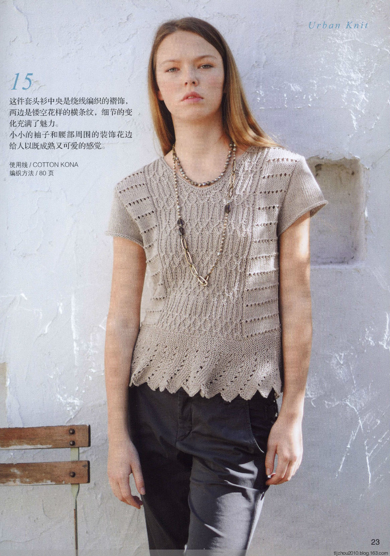 Lets Knit Series №71333 2014 --歐洲編織2 簡約風(fēng)手編 - 紫蘇 - 紫蘇的博客