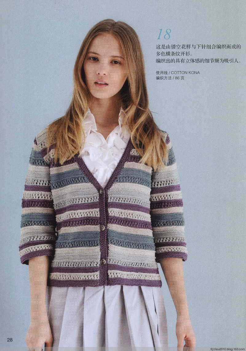 Lets Knit Series №71333 2014 --歐洲編織2 簡約風(fēng)手編 - 紫蘇 - 紫蘇的博客