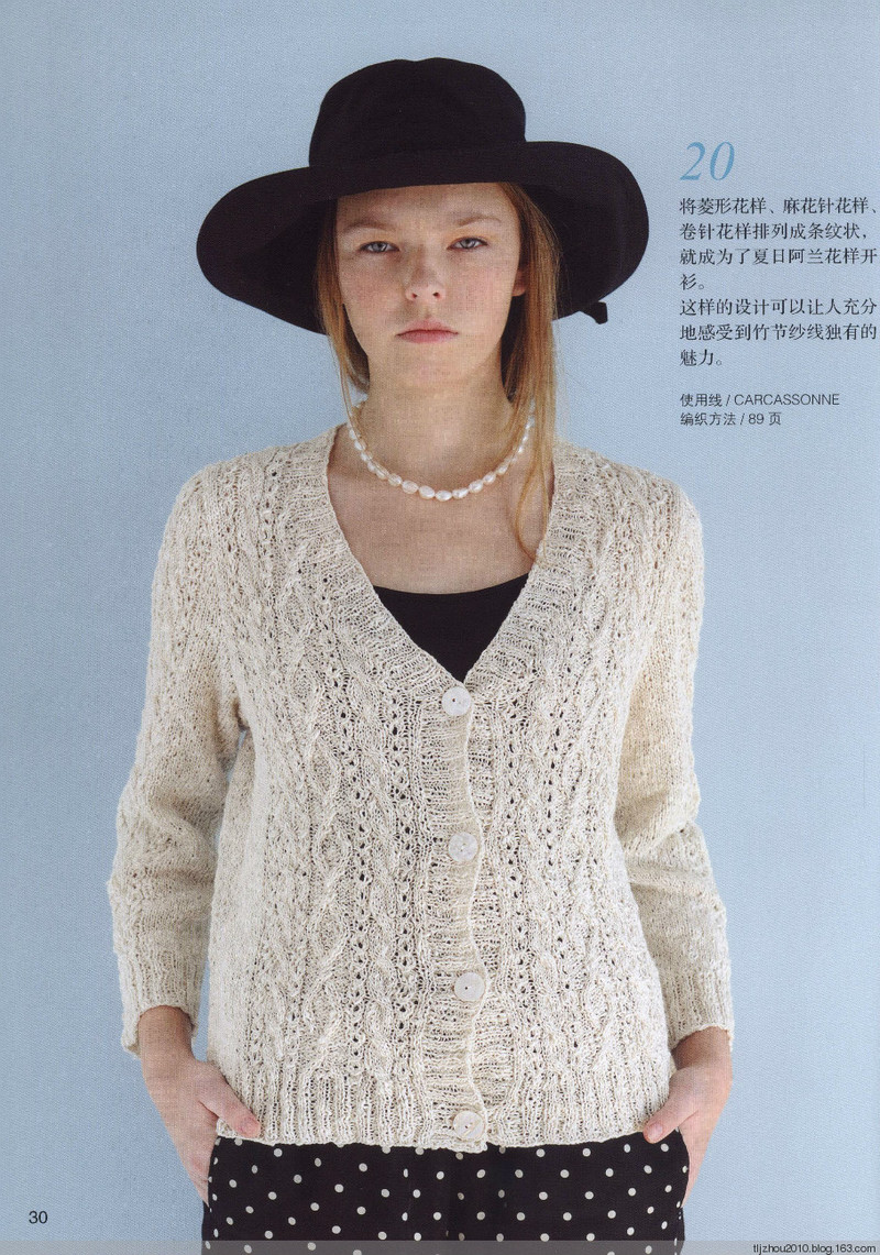 Lets Knit Series №71333 2014 --歐洲編織2 簡約風(fēng)手編 - 紫蘇 - 紫蘇的博客